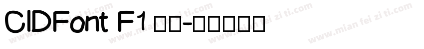 CIDFont F1 下载字体转换